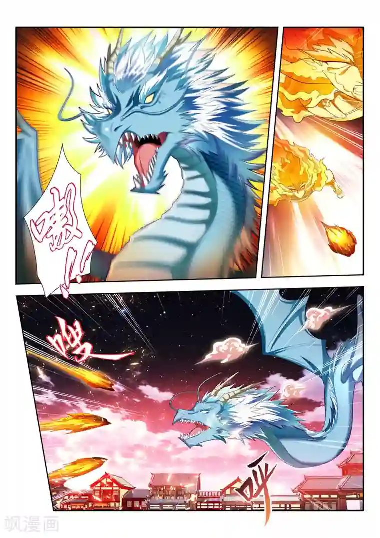 万界神主第168话 护法