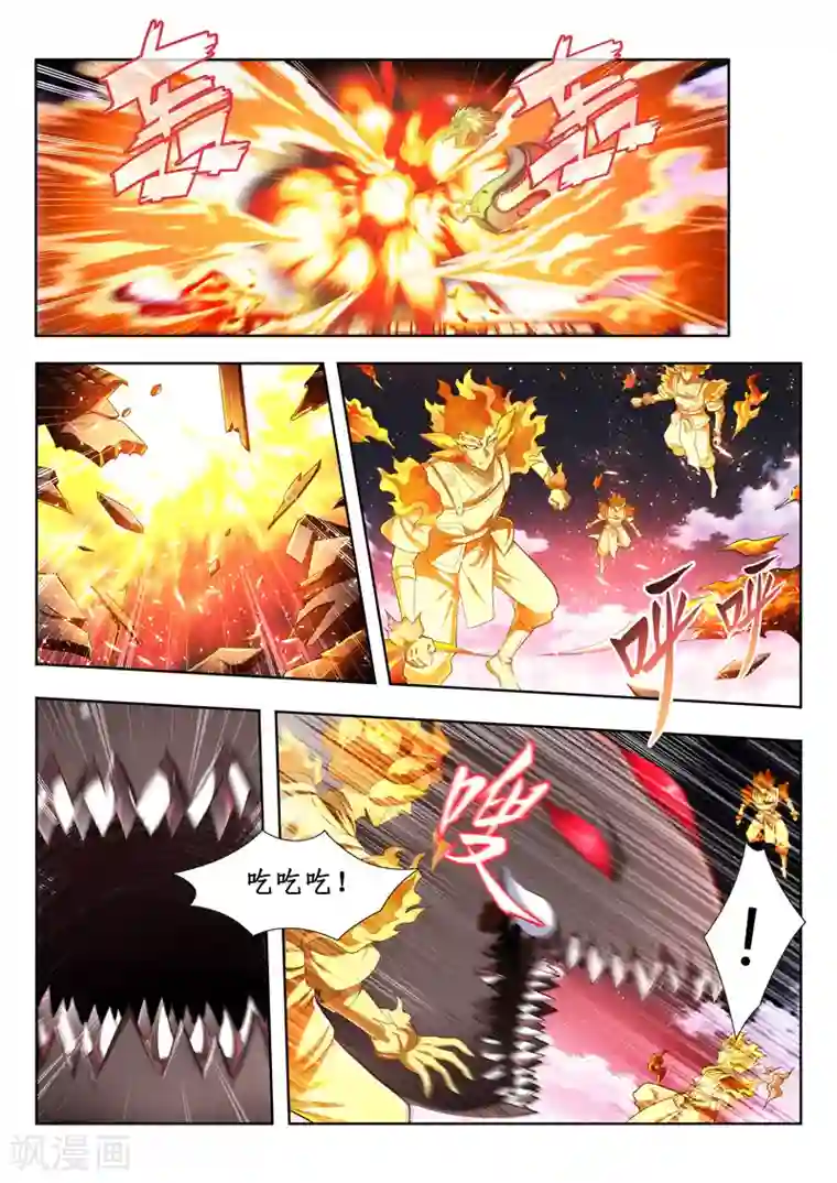 万界神主第168话 护法