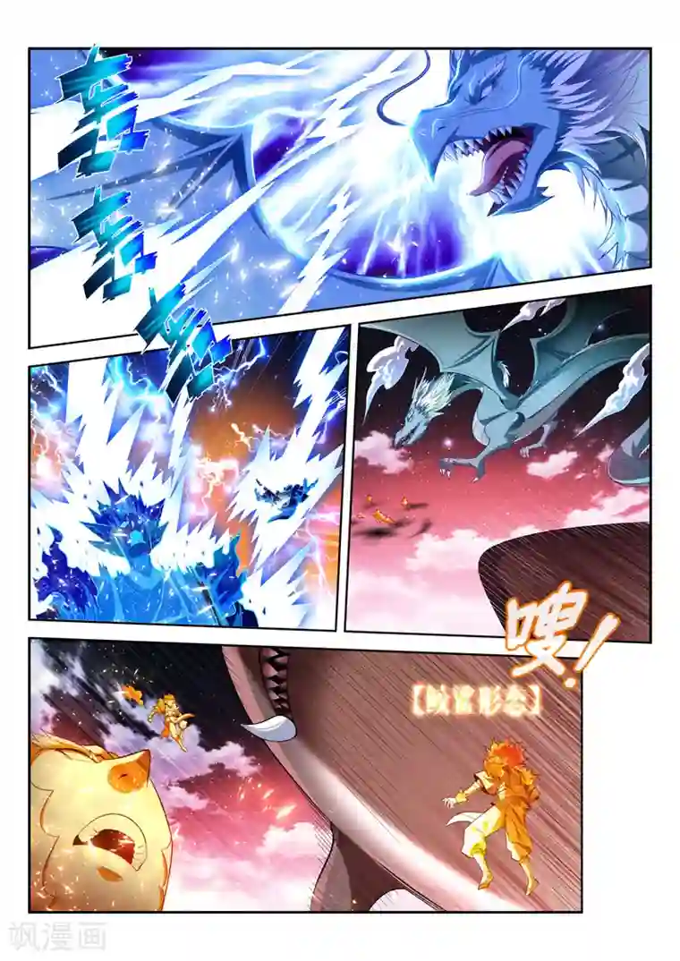 万界神主第168话 护法