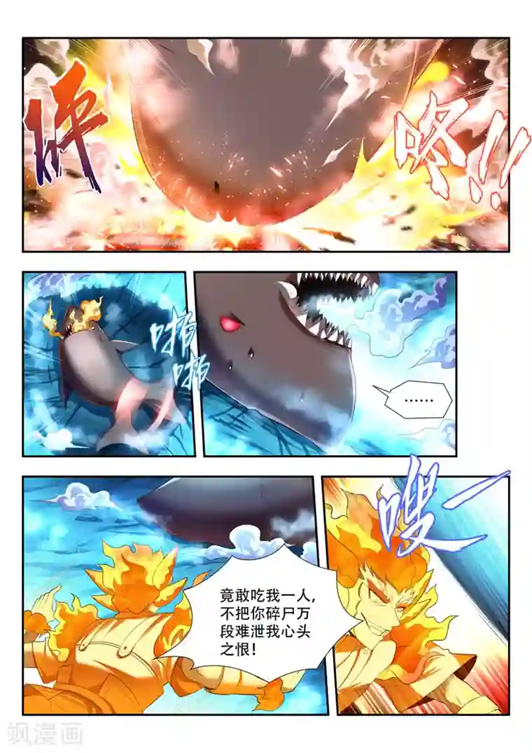 万界神主第169话 不退让