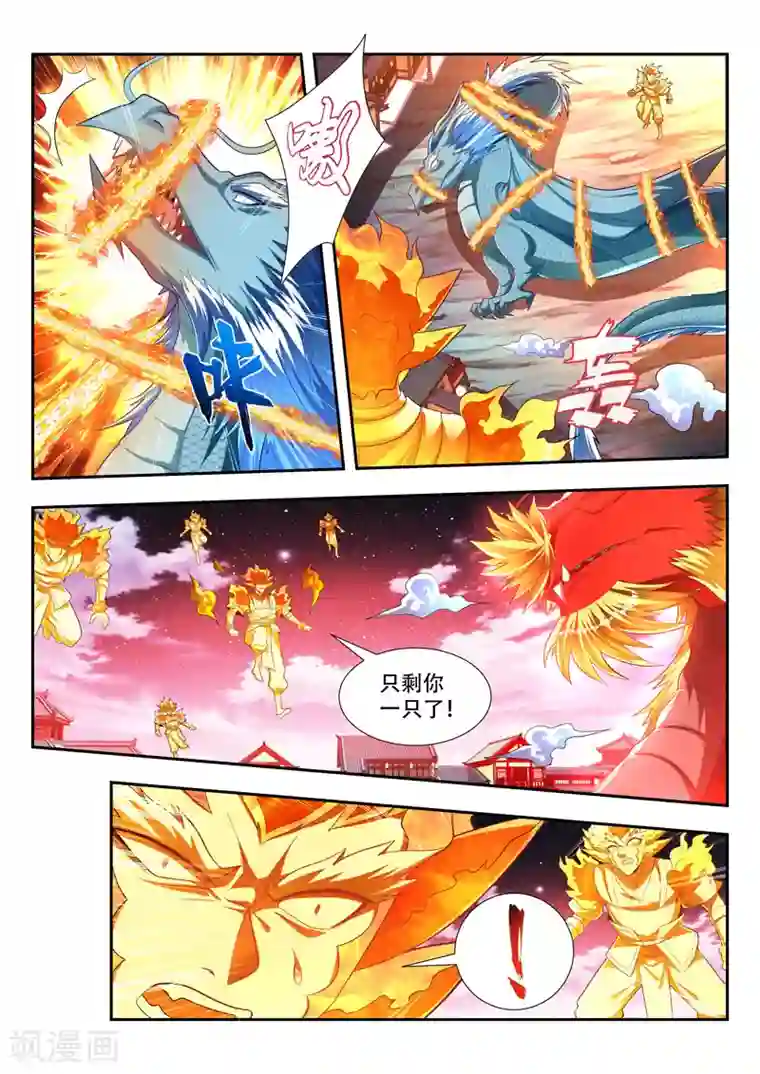 万界神主第169话 不退让