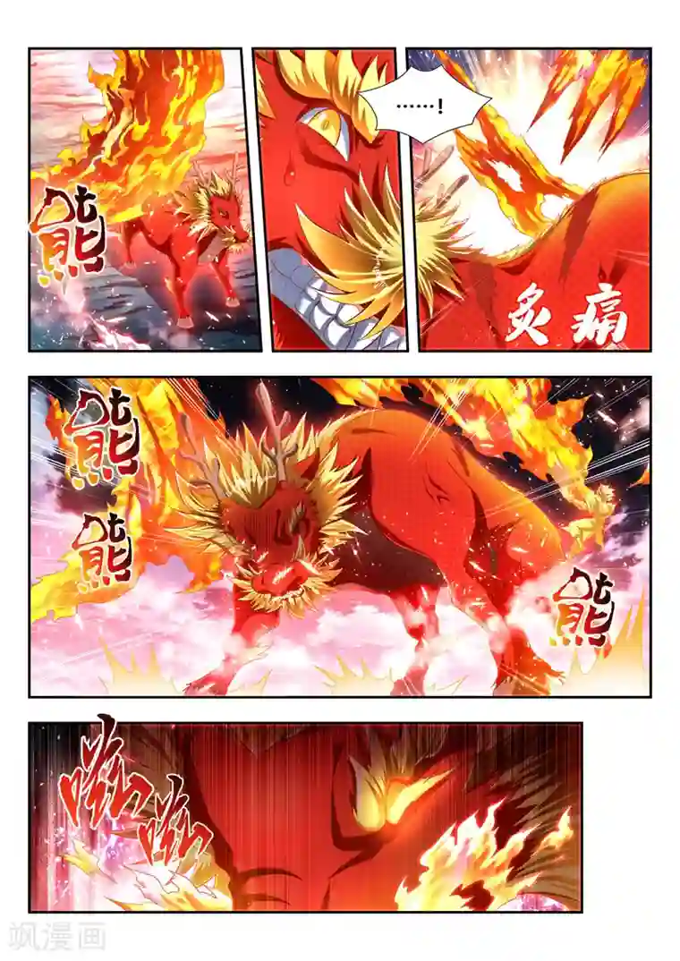 万界神主第169话 不退让