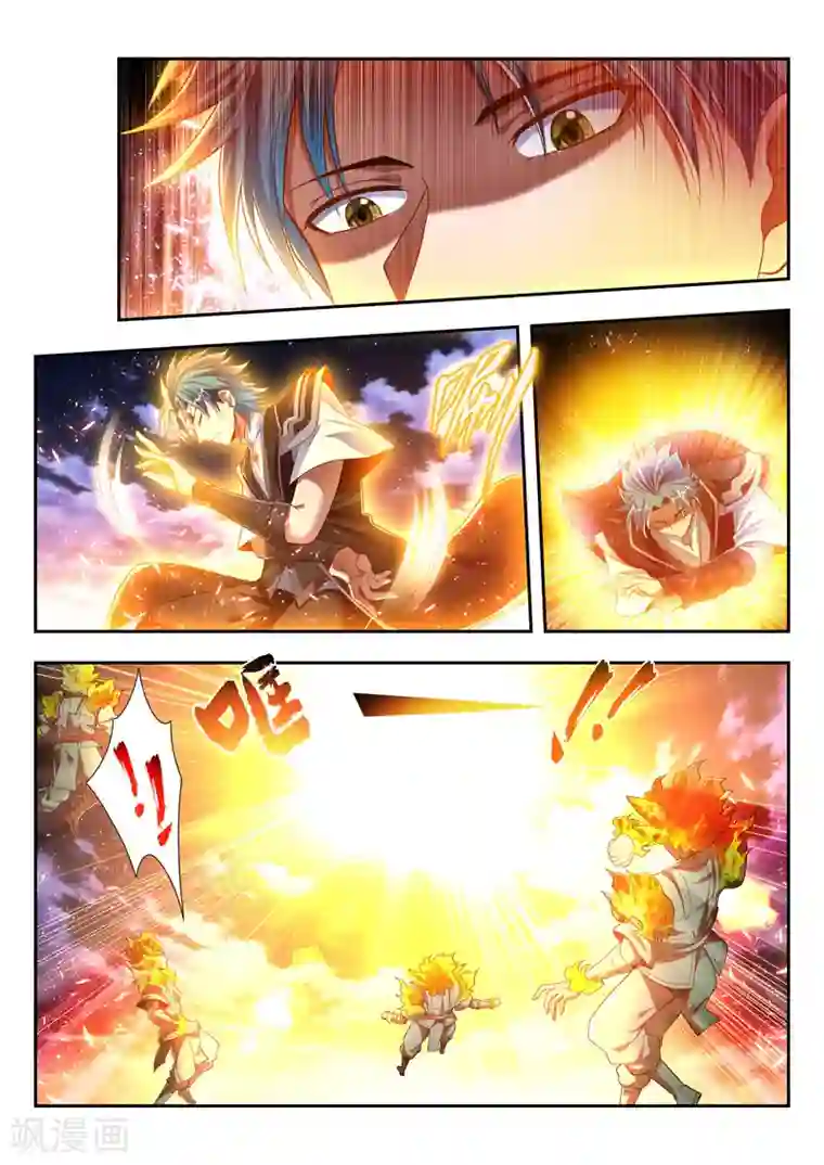 万界神主第170话 浪得虚名？