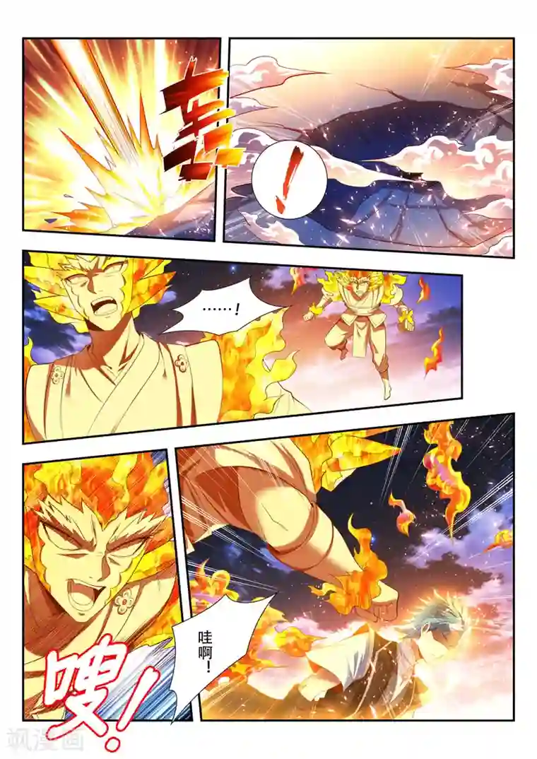 万界神主第170话 浪得虚名？