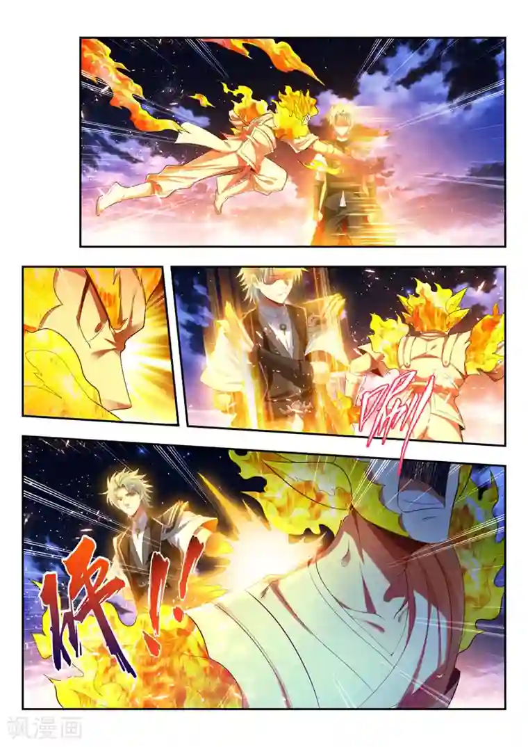 万界神主第170话 浪得虚名？
