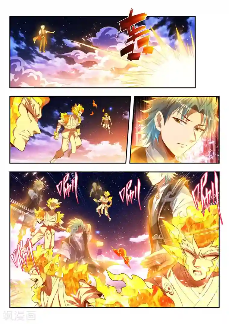 万界神主第170话 浪得虚名？