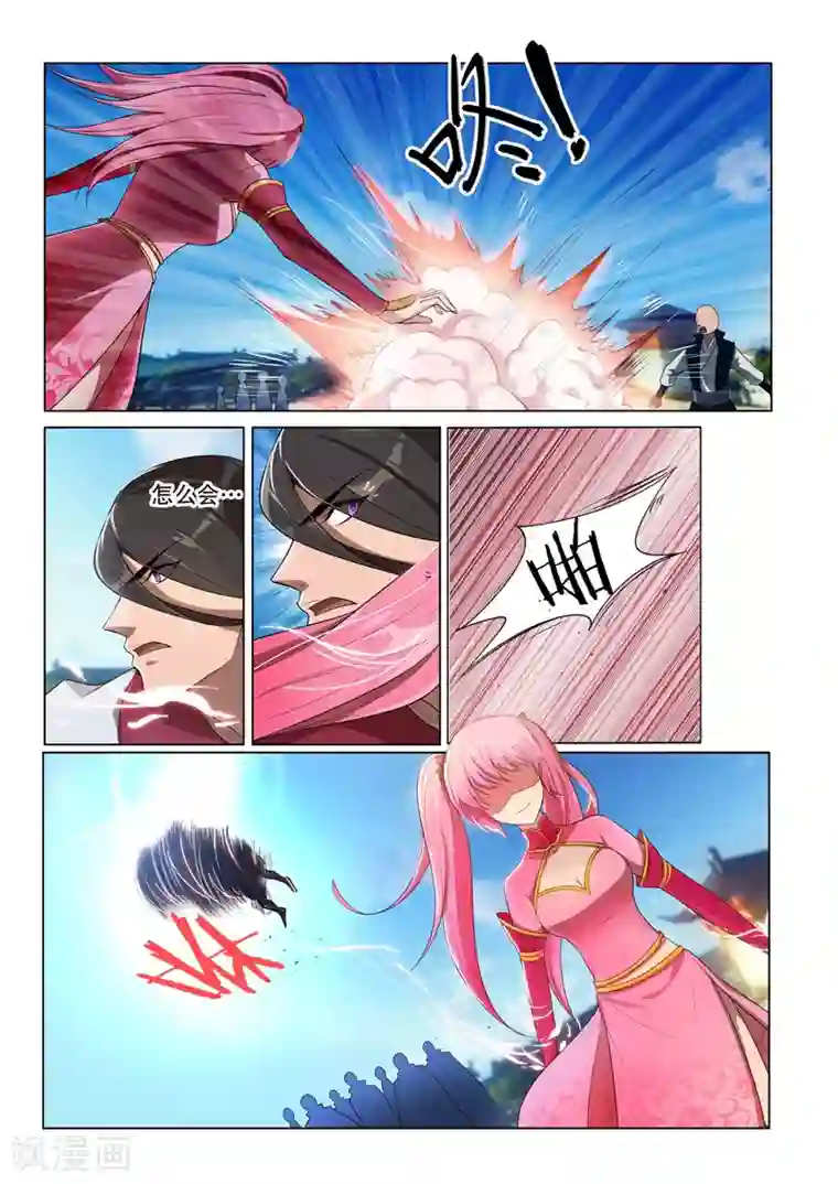 万界神主第2话 苏小小