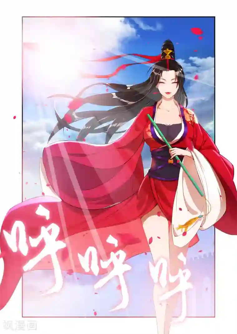 忘羡失控1第5话 花神宫宫主