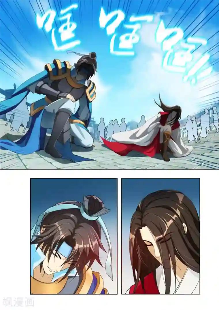 宋丹丹的凸点照第7话 打杂！