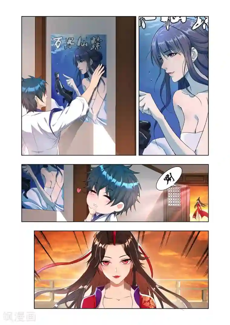 万界神主第8话 怡红院