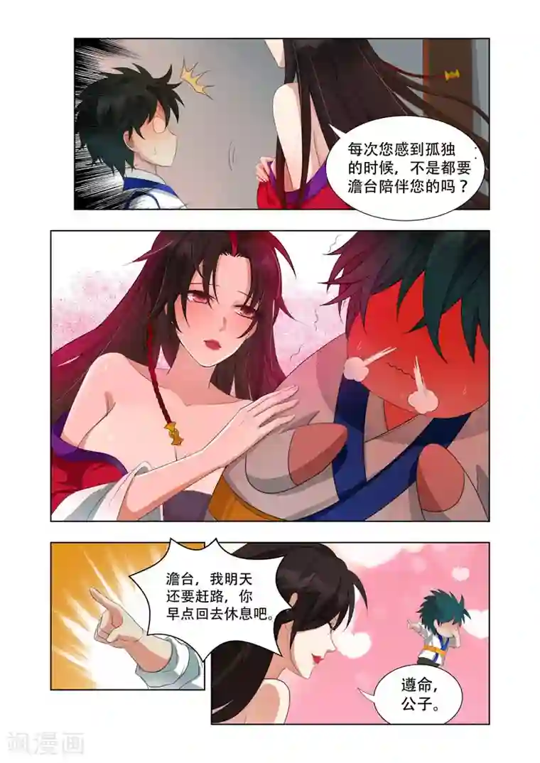 万界神主第8话 怡红院