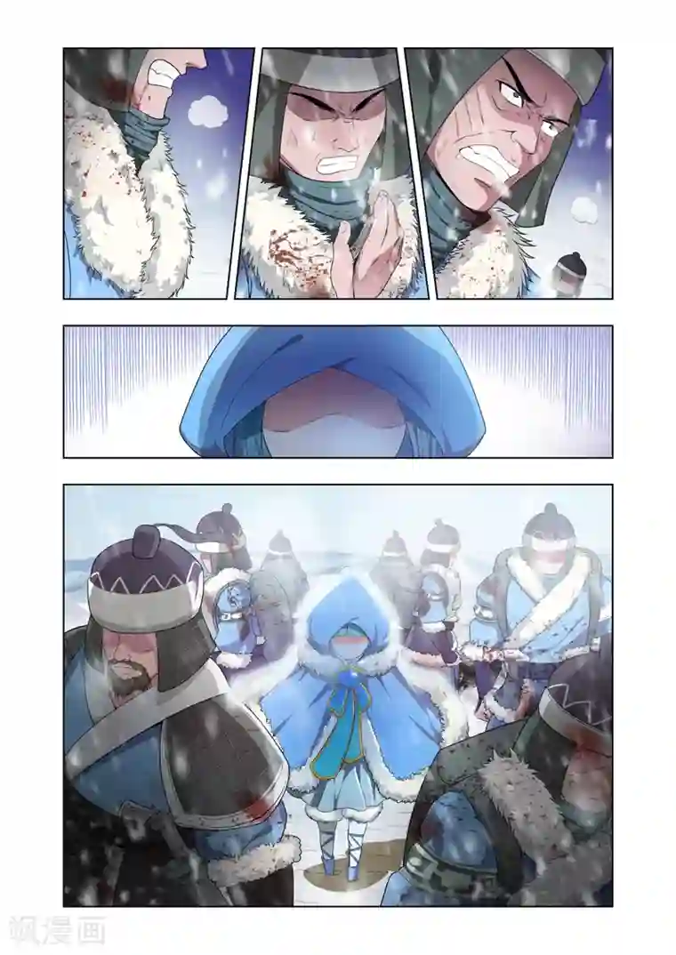 万界神主第9话 雪影族