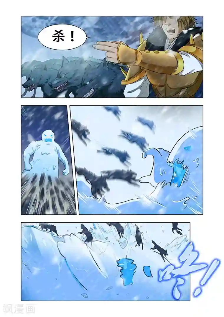 万界神主第10话 北狄袭击