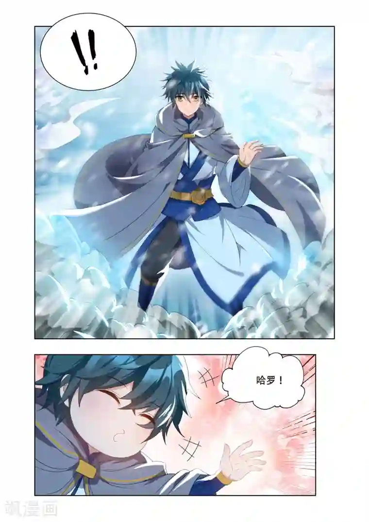 万界神主第11话 雪影族危机