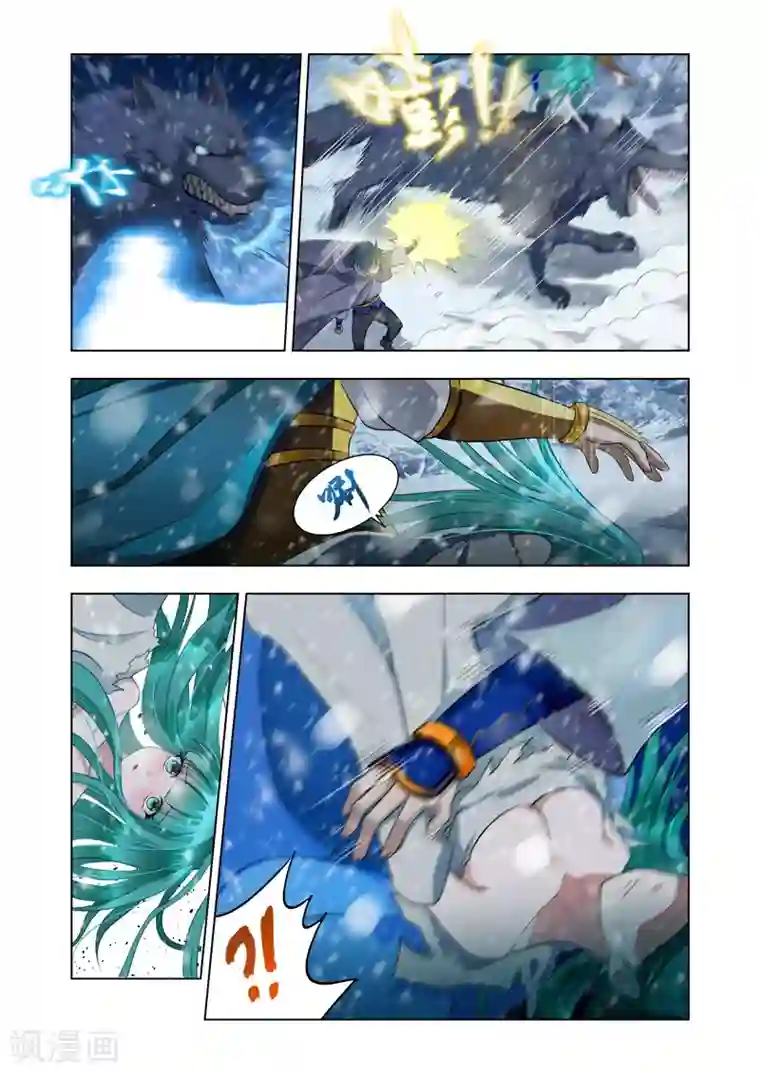 万界神主第12话 英雄救美