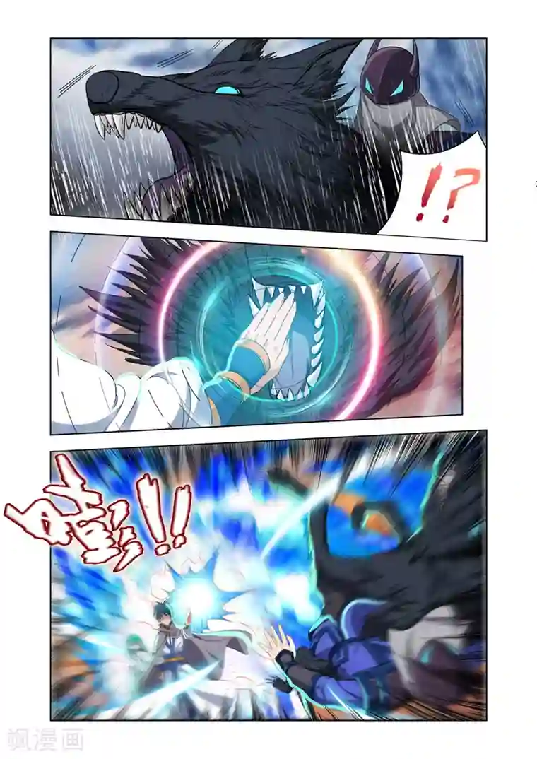 万界神主第13话 以一敌百