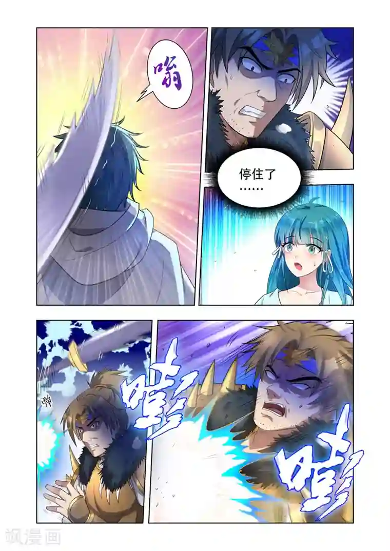 万界神主第13话 以一敌百