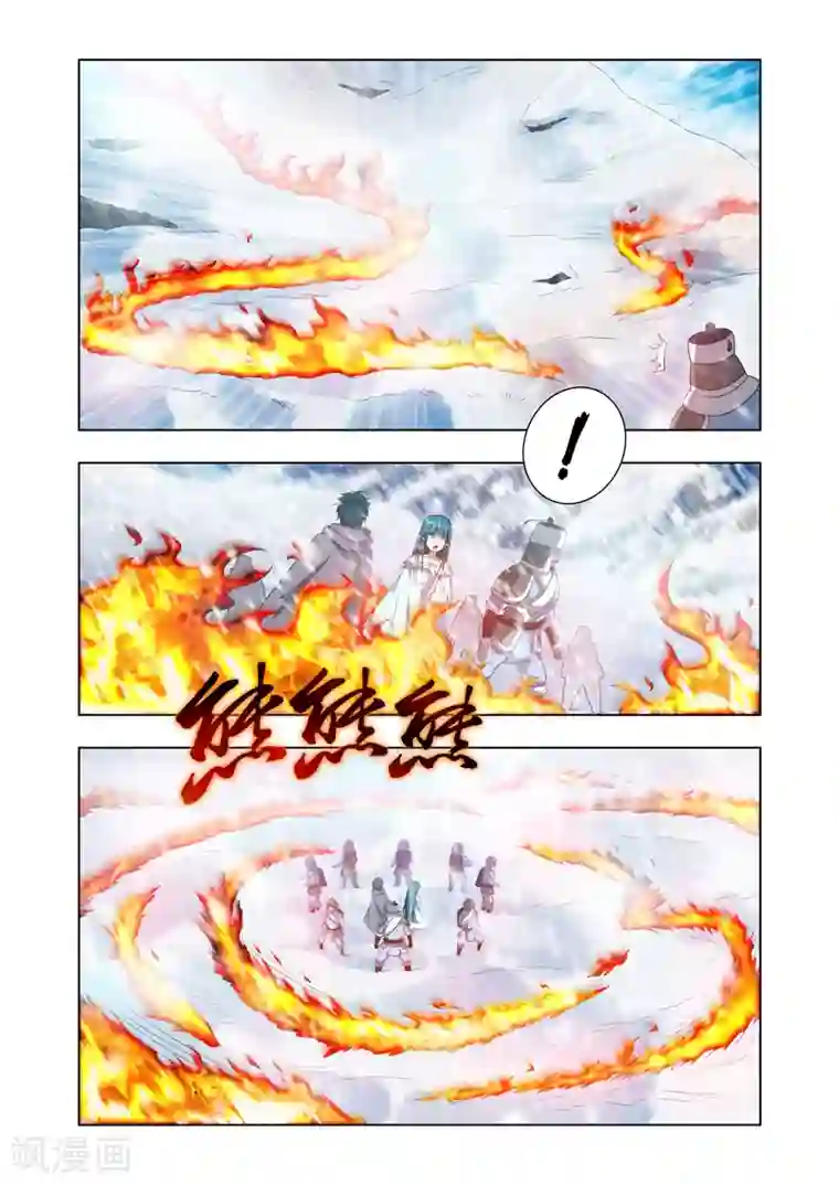 万界神主第15话 那家伙