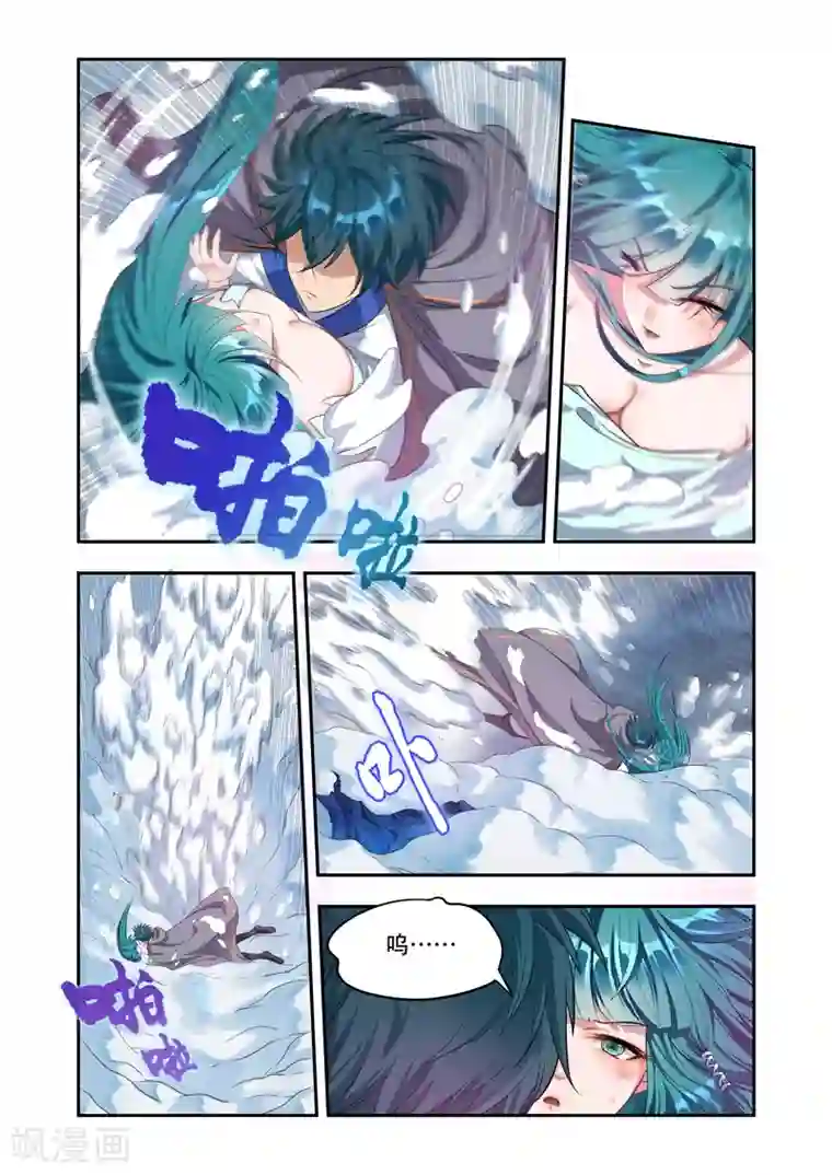 万界神主第15话 那家伙