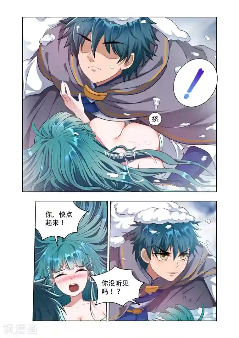 万界神主第15话 那家伙