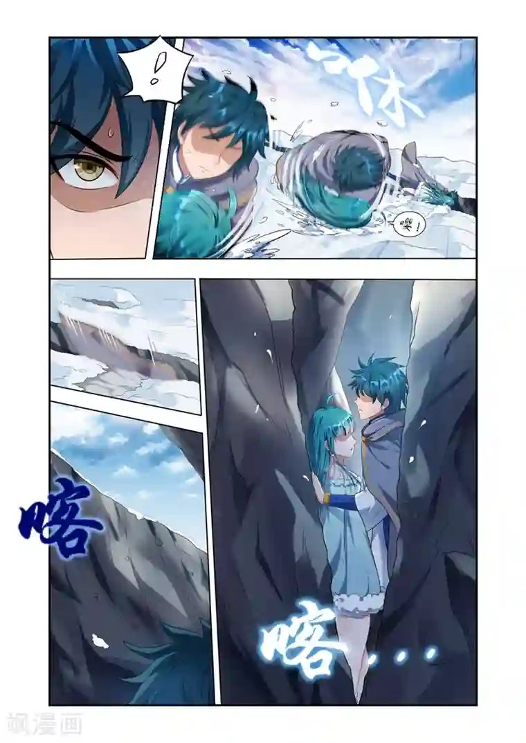 万界神主第15话 那家伙