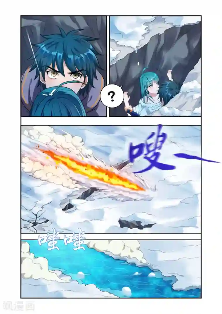 万界神主第16话 三千年的追杀