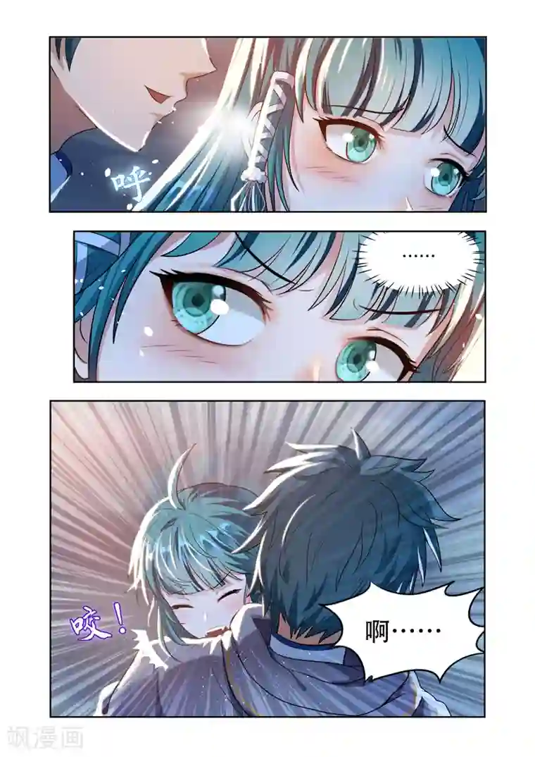 万界神主第17话 肉身