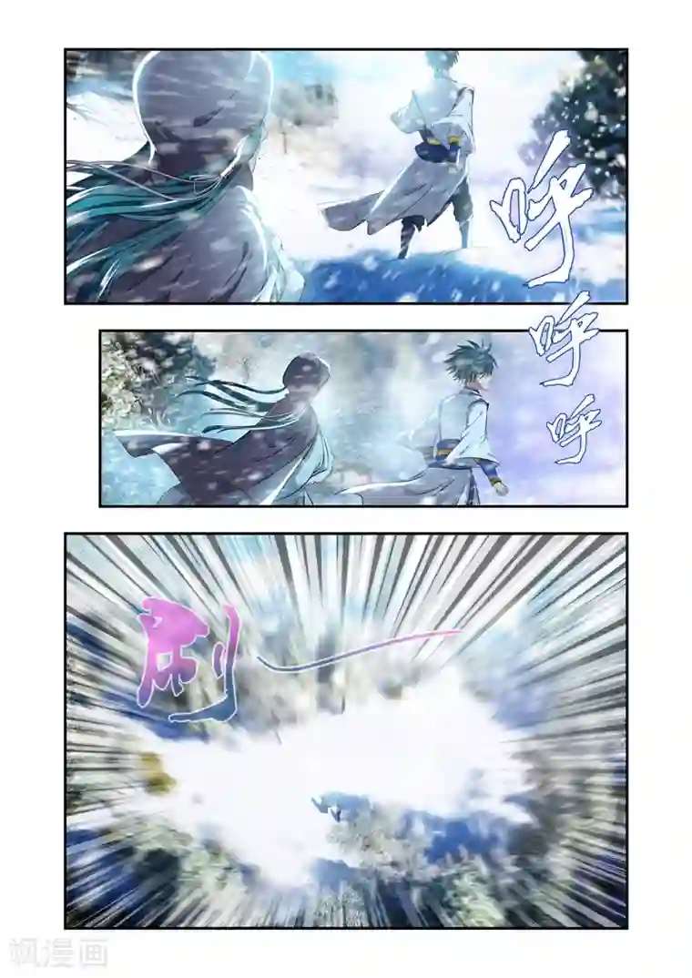 万界神主第21话 回家