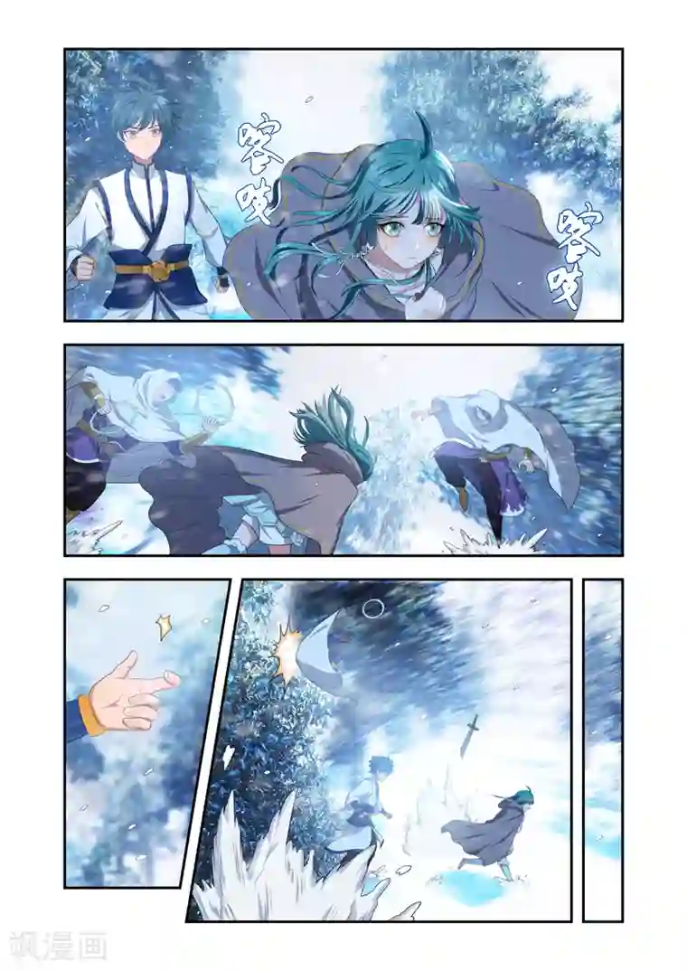 刺客梅花十三本子h全彩第22话 神秘袭击