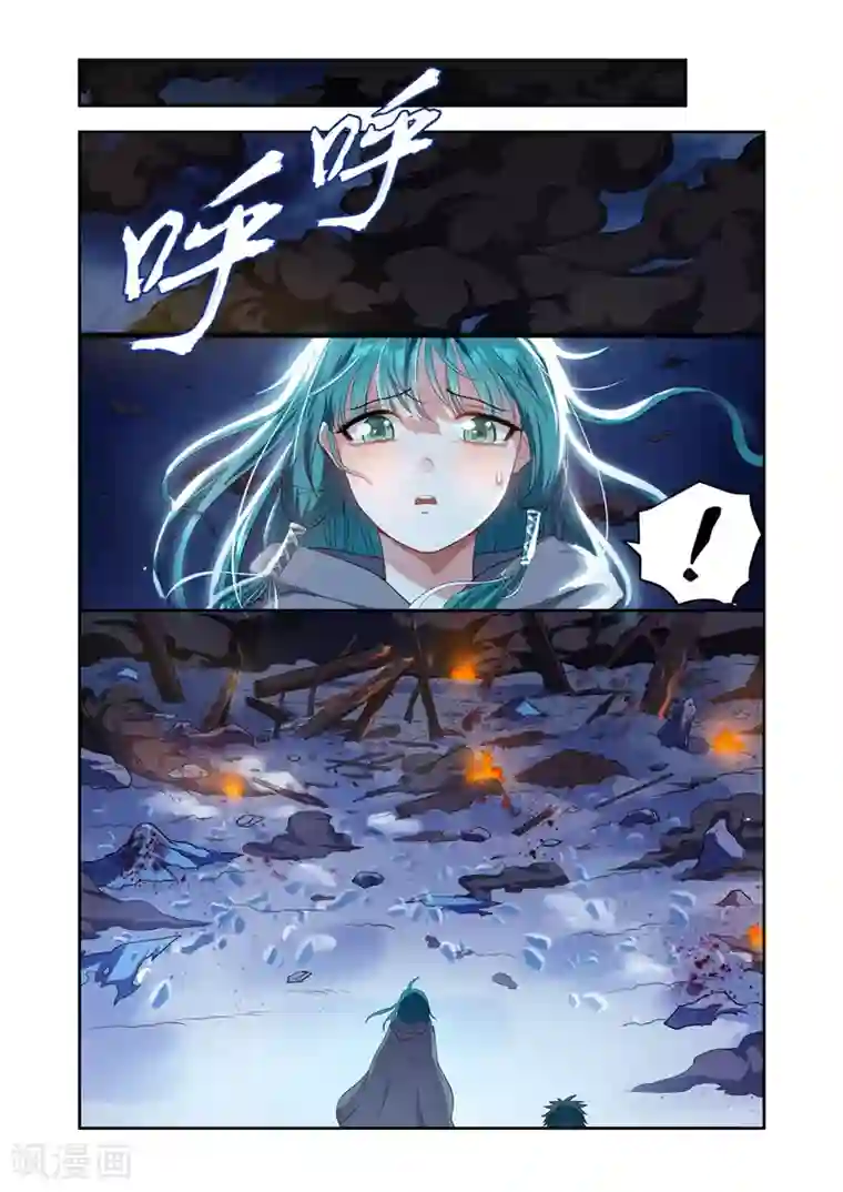 刺客梅花十三本子h全彩第22话 神秘袭击