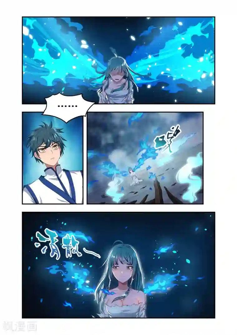 万界神主第23话 觉醒