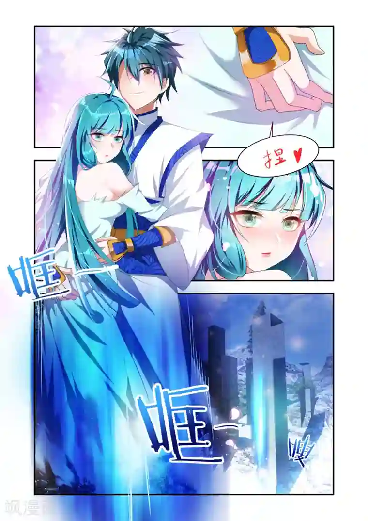 万界神主第25话 万灵杀阵