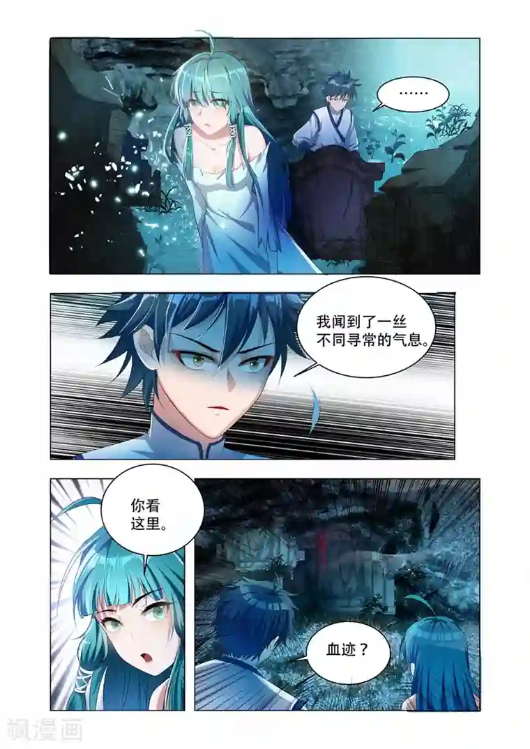 万界神主第26话 古墓入口