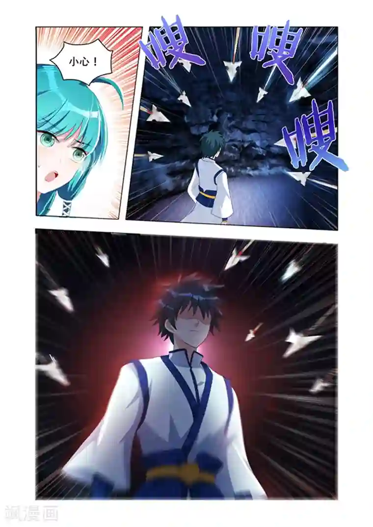 女英雄去内衣的所有皮肤第27话 烦恼