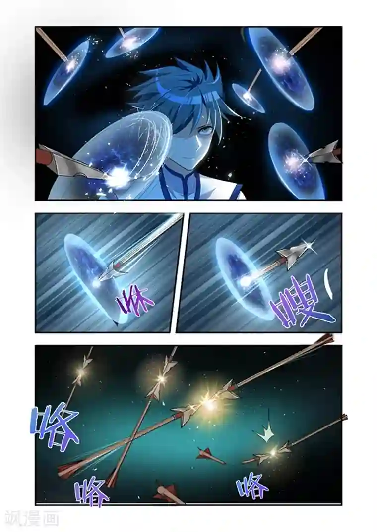 女英雄去内衣的所有皮肤第27话 烦恼