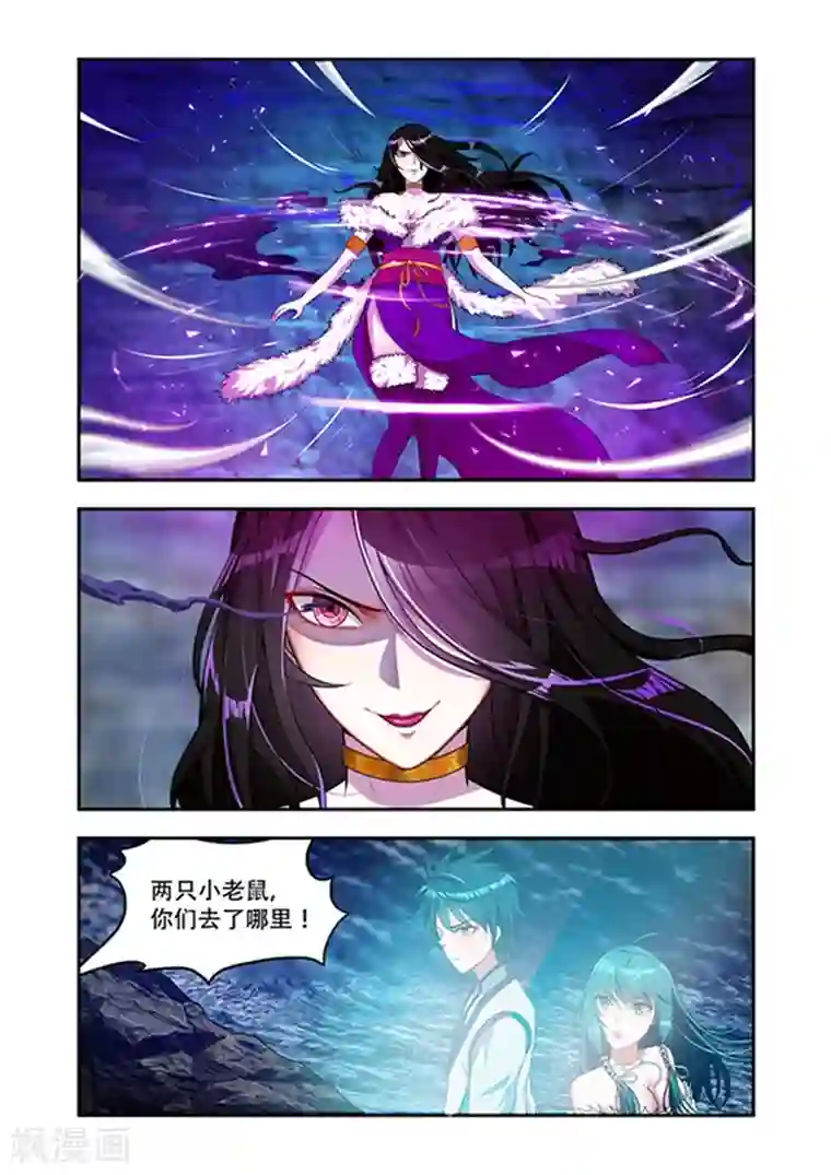 万界神主第30话 攻击