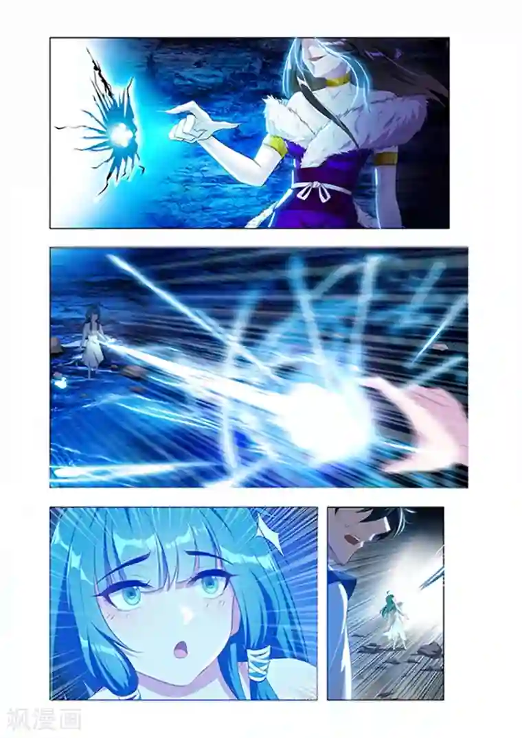 万界神主第30话 攻击