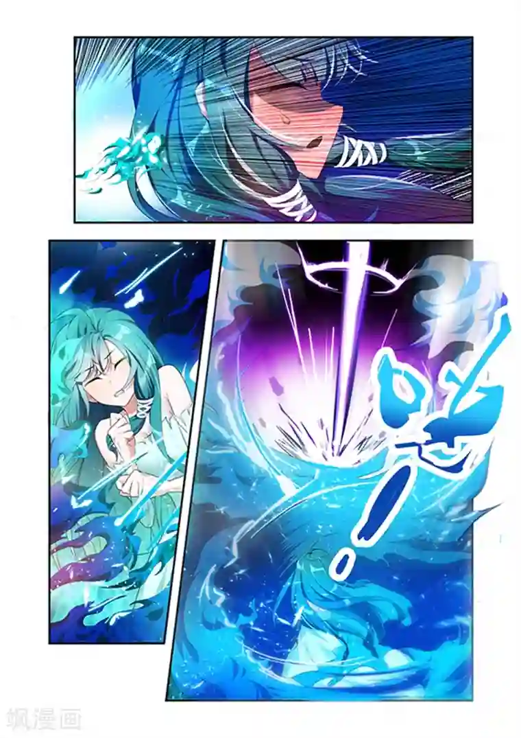 万界神主第30话 攻击