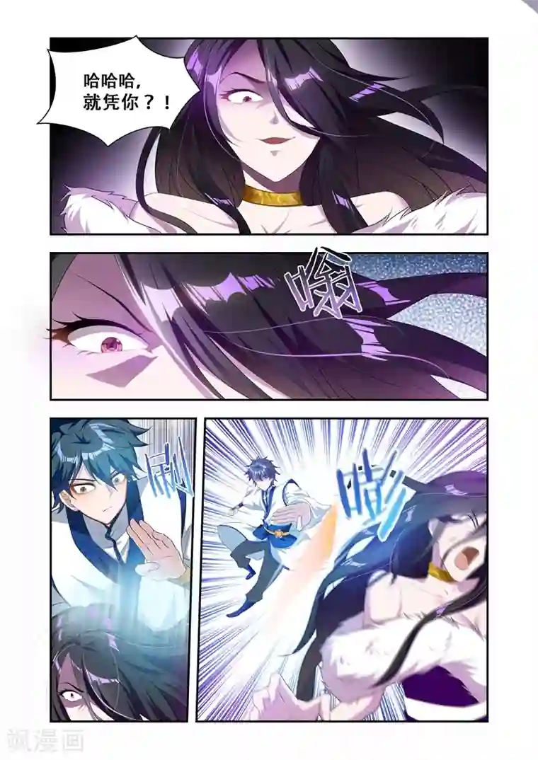 万界神主第31话 选择