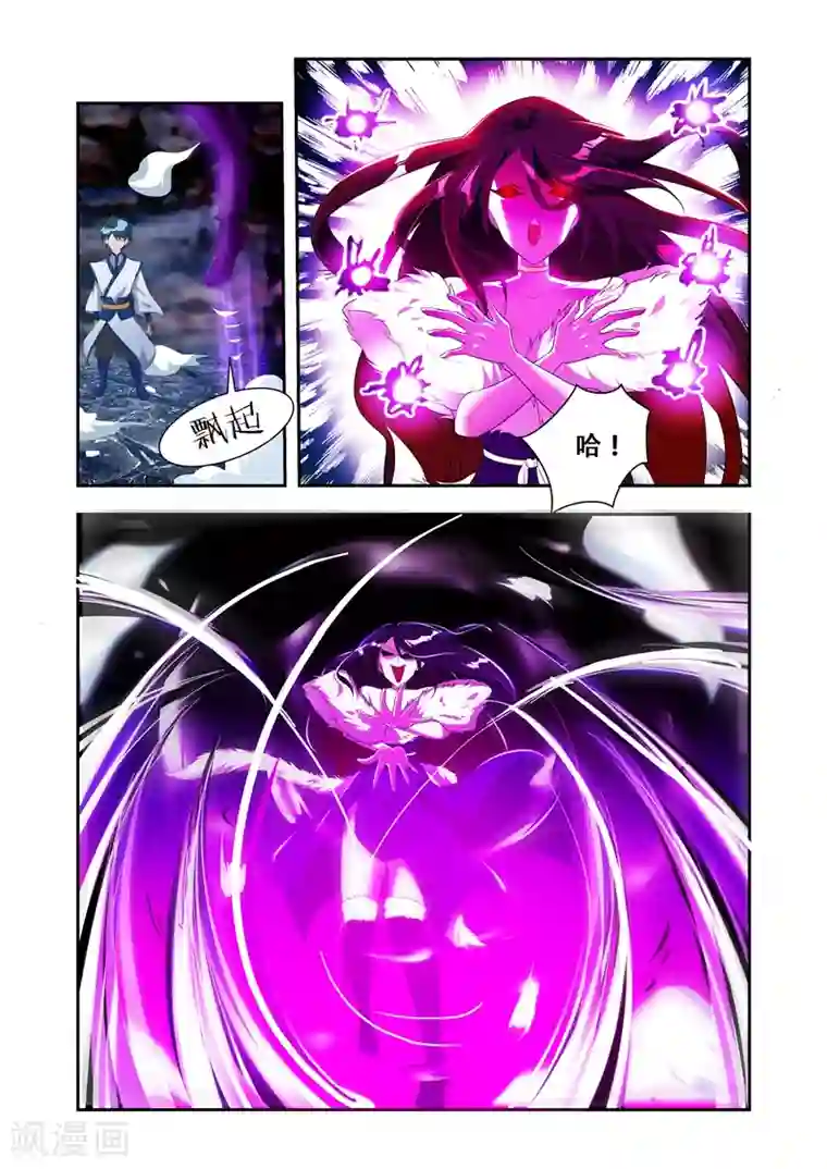 万界神主第31话 选择