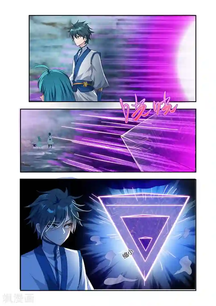 万界神主第33话 忘记了更好