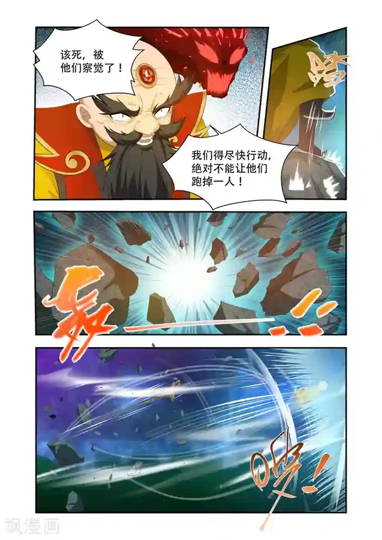 万界神主第38话 迟早灭了他