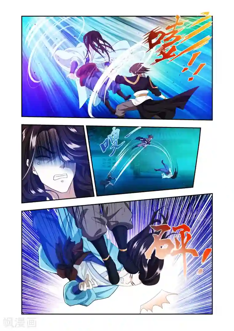 万界神主第39话 外门被灭？