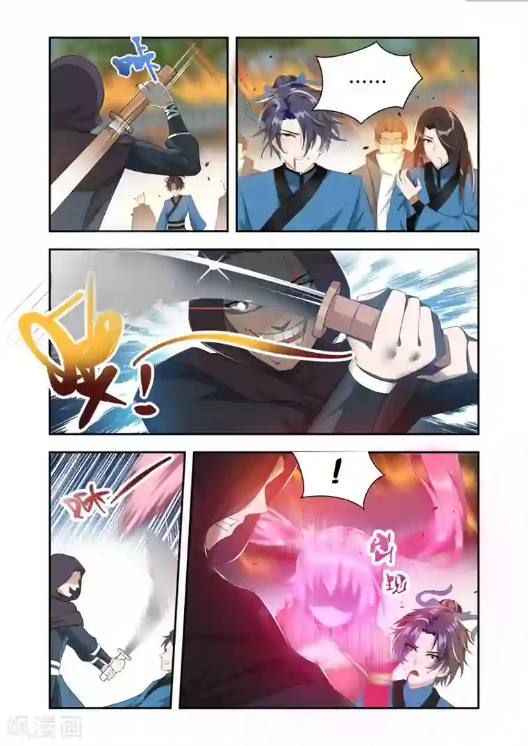 万界神主第40话 救援