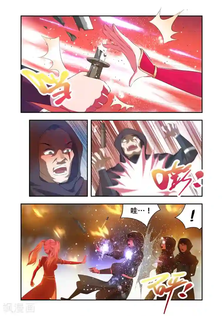 万界神主第40话 救援