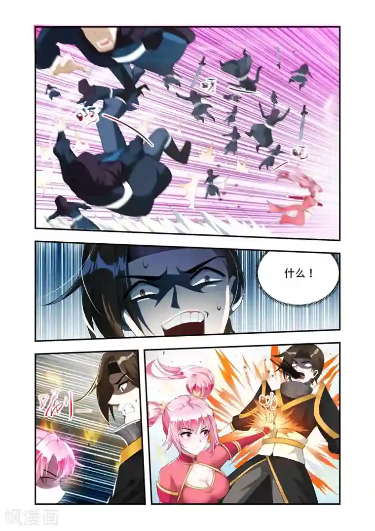 万界神主第40话 救援