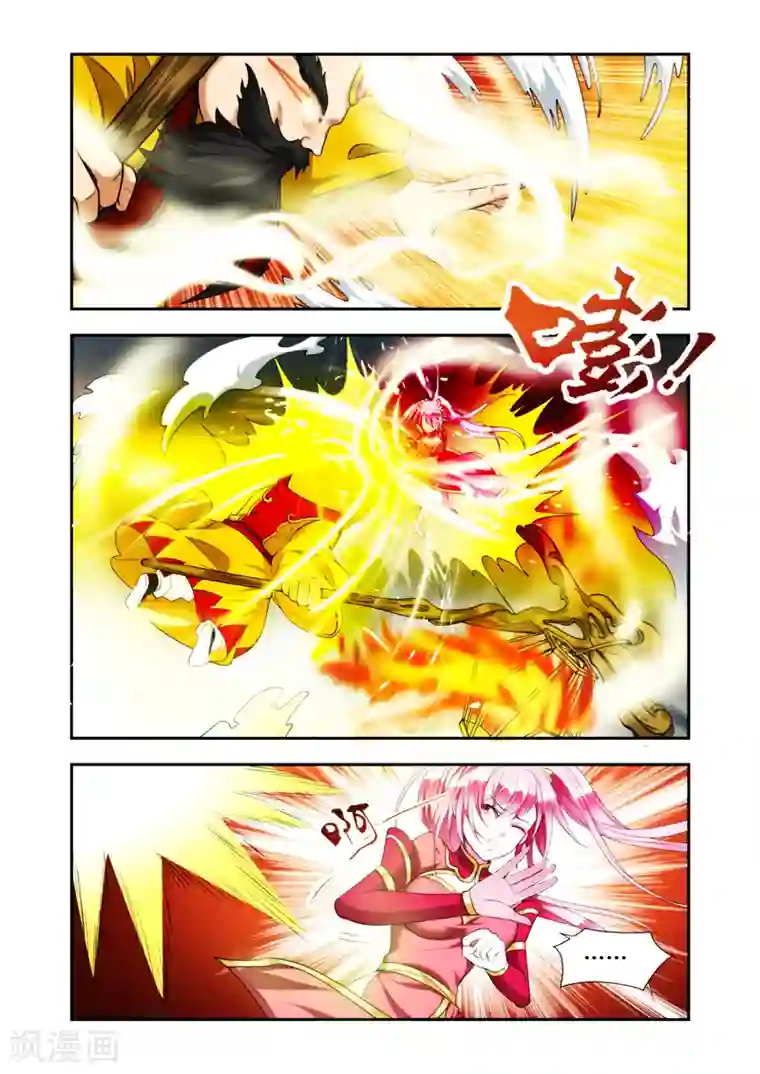 万界神主第41话 金秃子