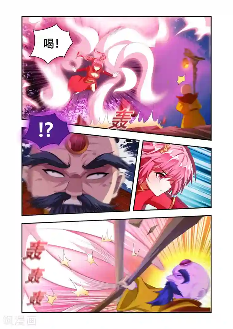 万界神主第42话 一言为定