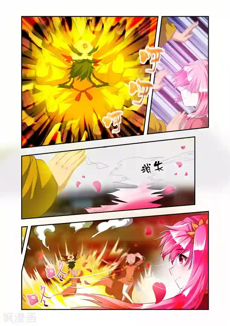 男朋友帮我揉下面揉出水第43话 直击要害