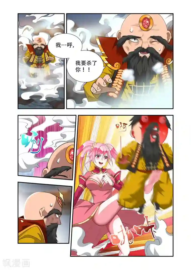 男朋友帮我揉下面揉出水第43话 直击要害